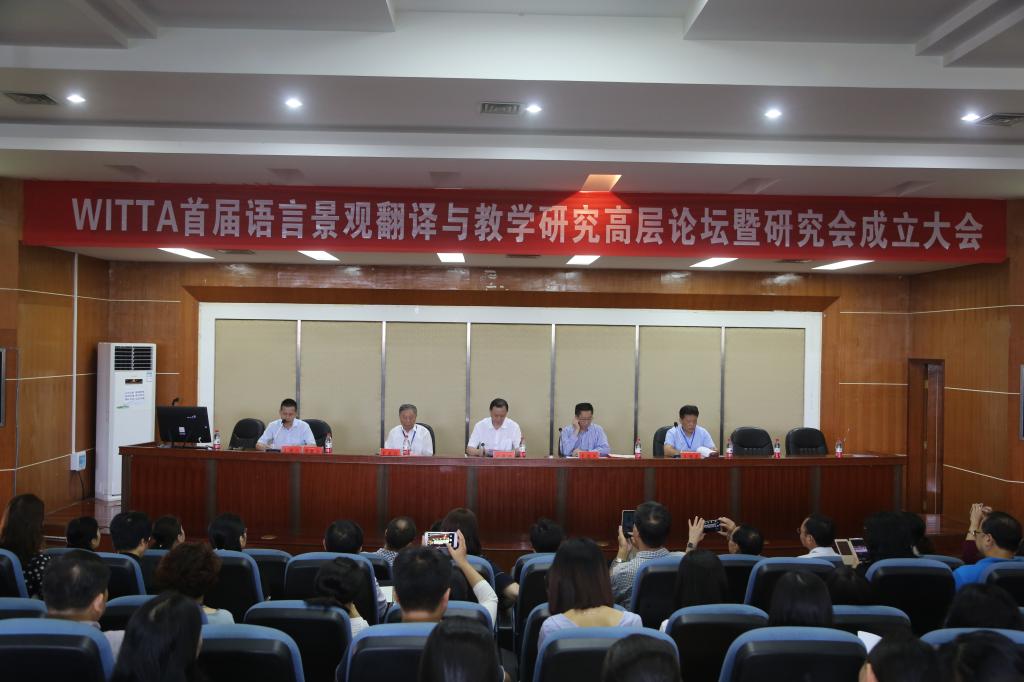 图为大会现场
