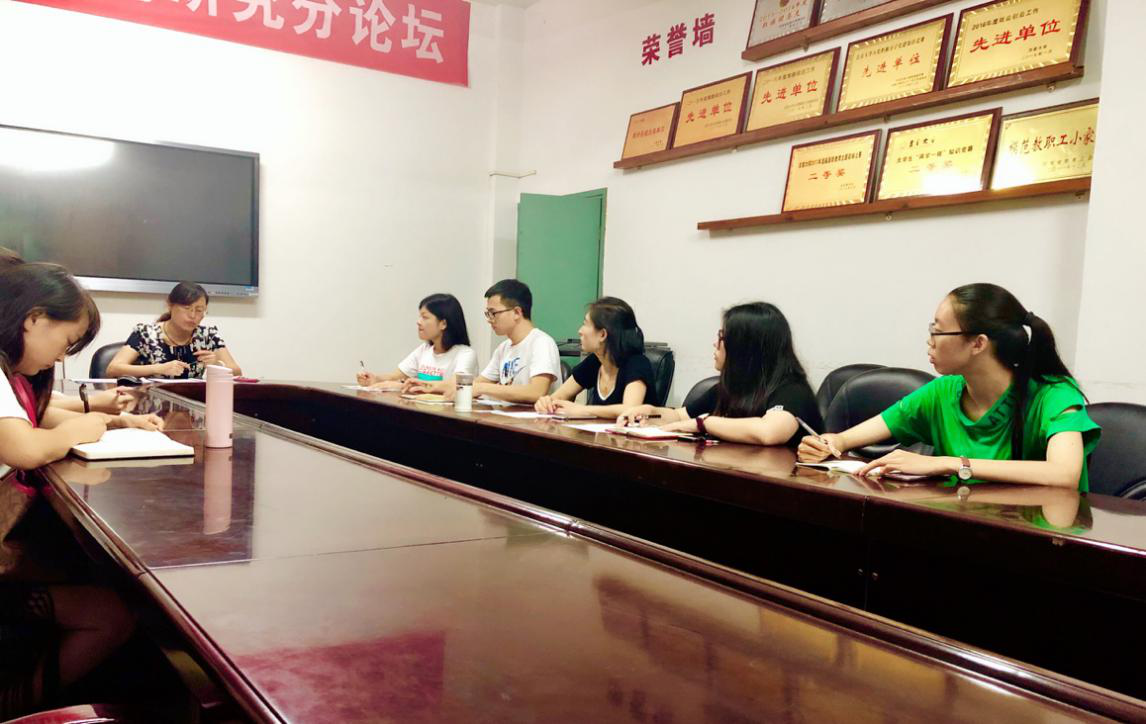 图一为会议现场