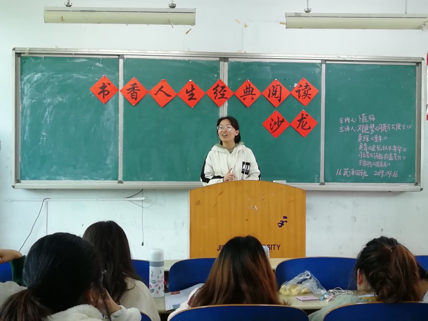 304am永利集团书香人生,经典阅读沙龙活动