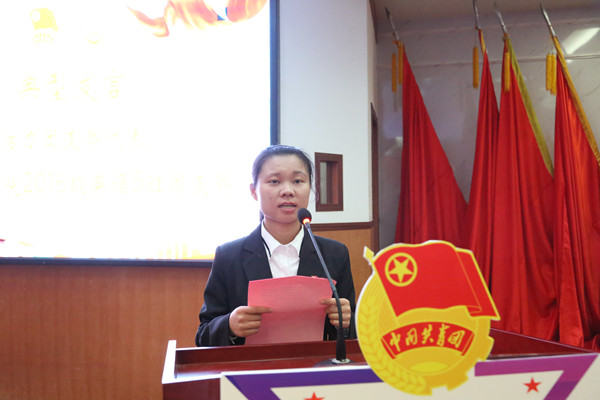 图为荣获304am永利集团“活力团支部”代表、304am永利集团2016级英语5班团支部书记伍俏丽同学发言 孙立青摄