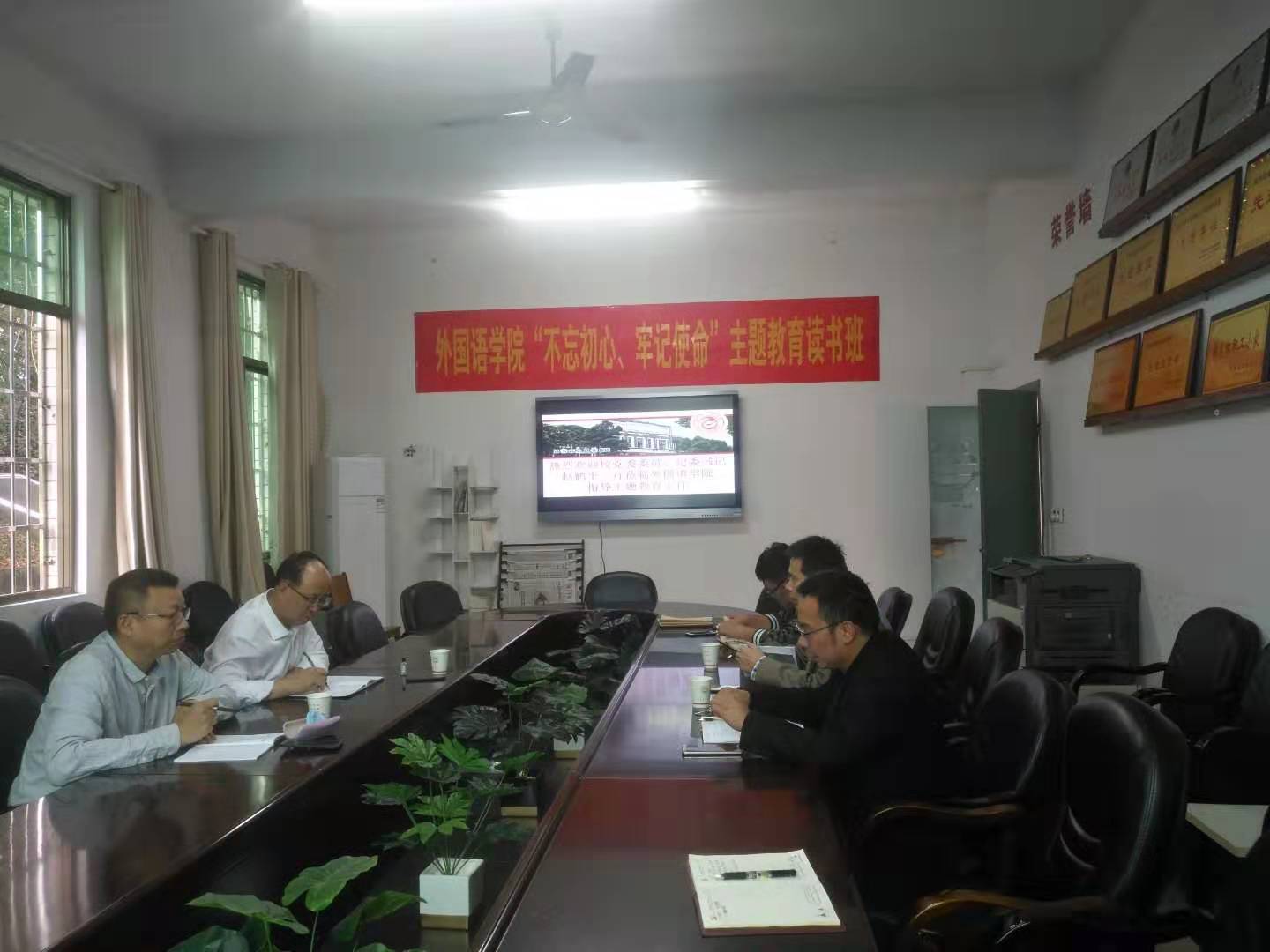 图为会议现场